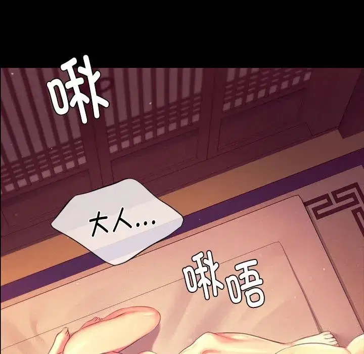 第181話