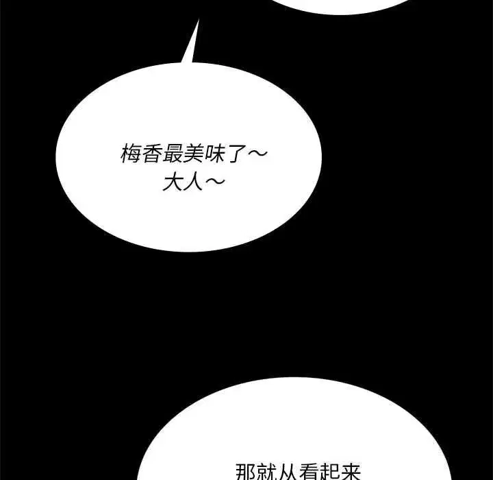 第181話
