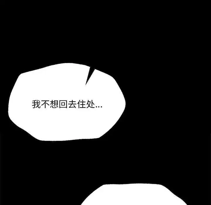 第181話