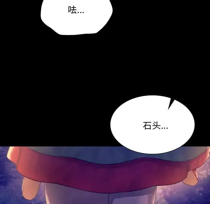 第181話