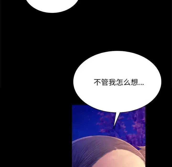 第181話