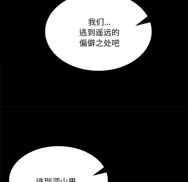 第181話