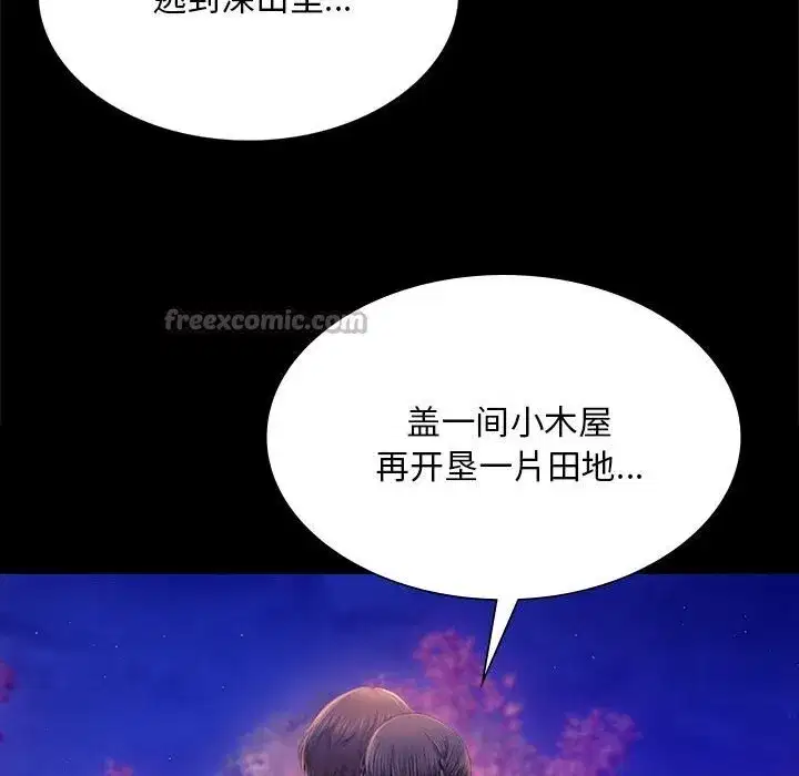第181話
