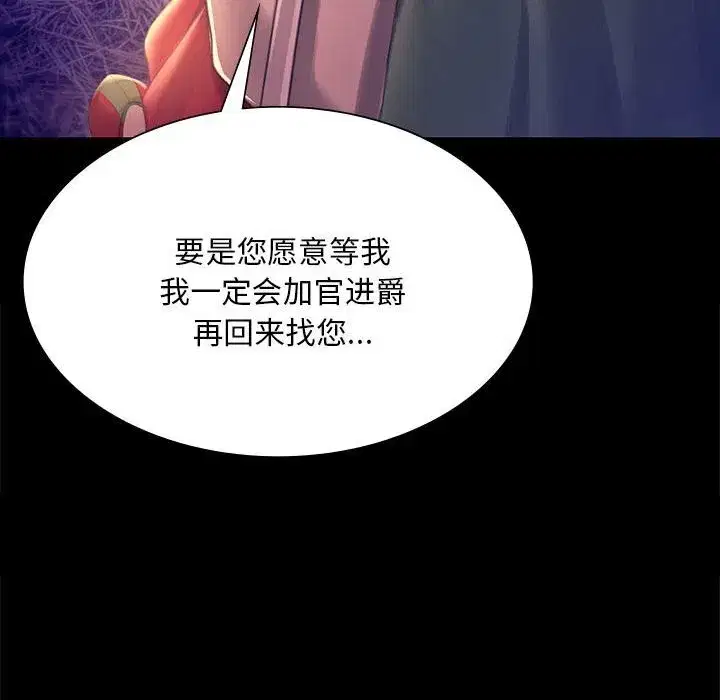 第181話