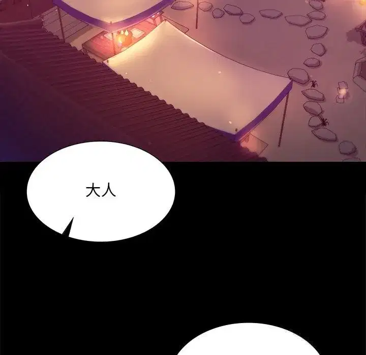 第181話