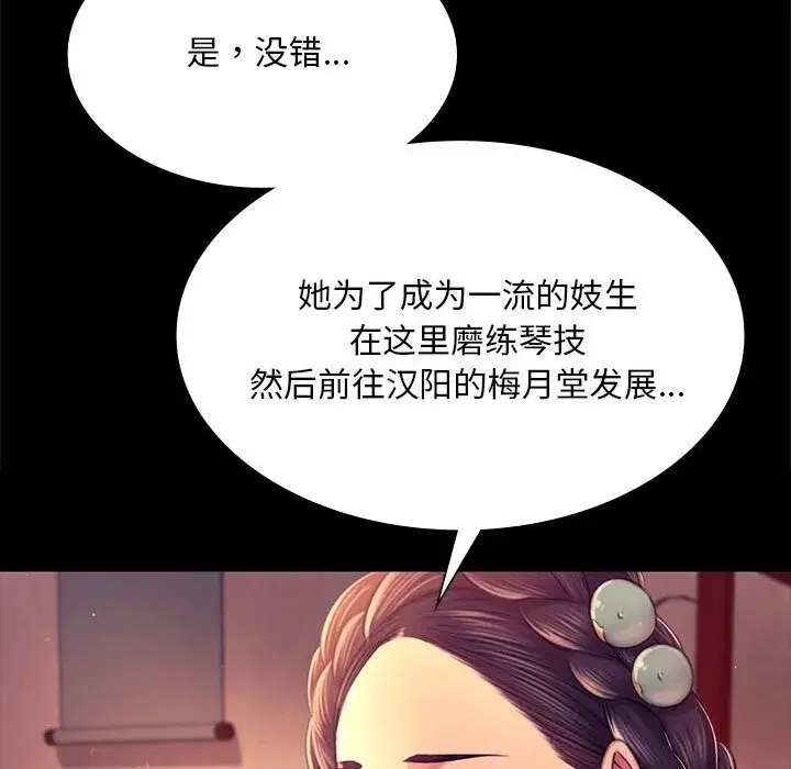 第181話