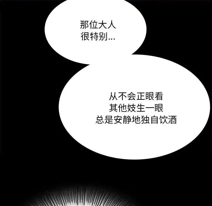 第181話
