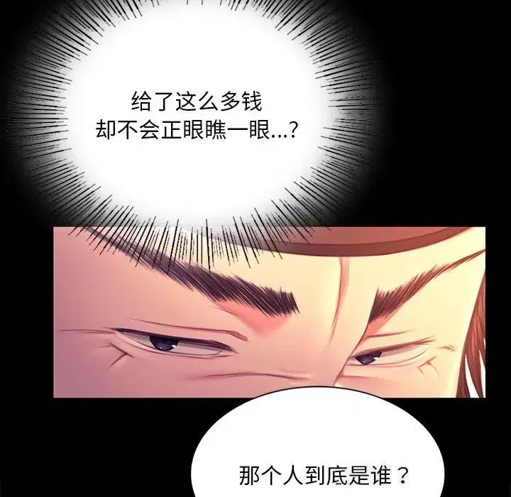 第181話