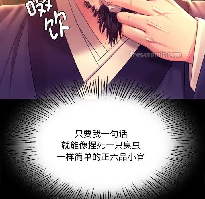 第181話