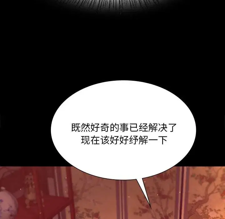 第181話