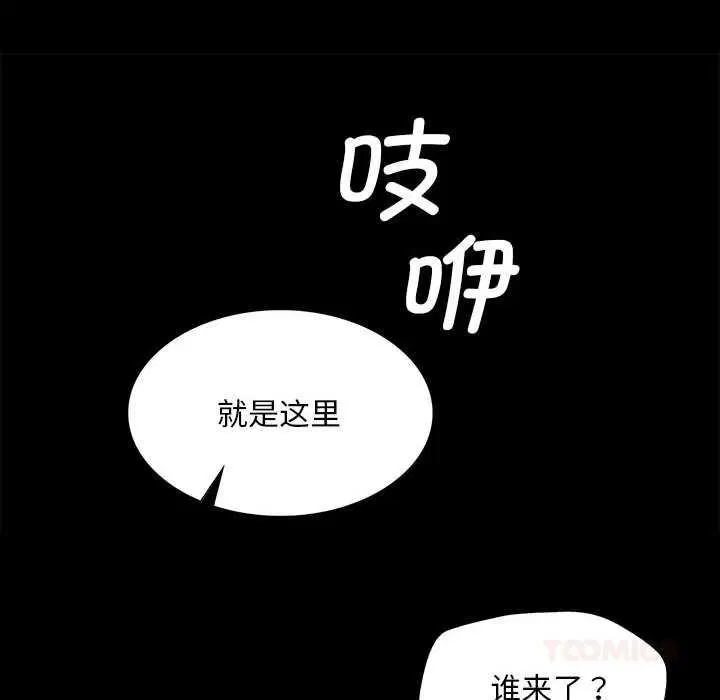 第182話