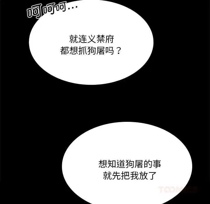 第182話
