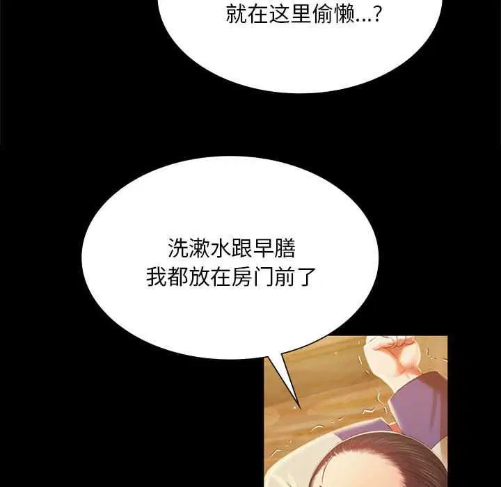 第182話