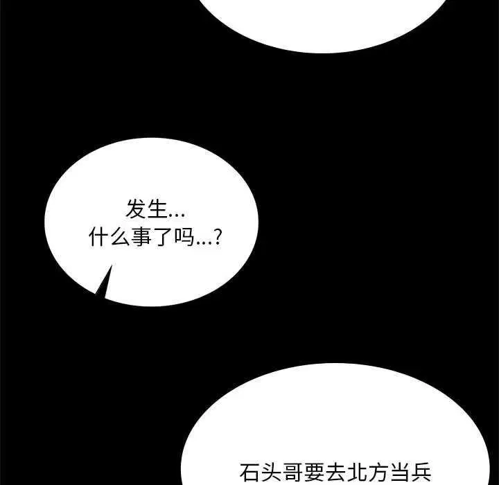 第182話