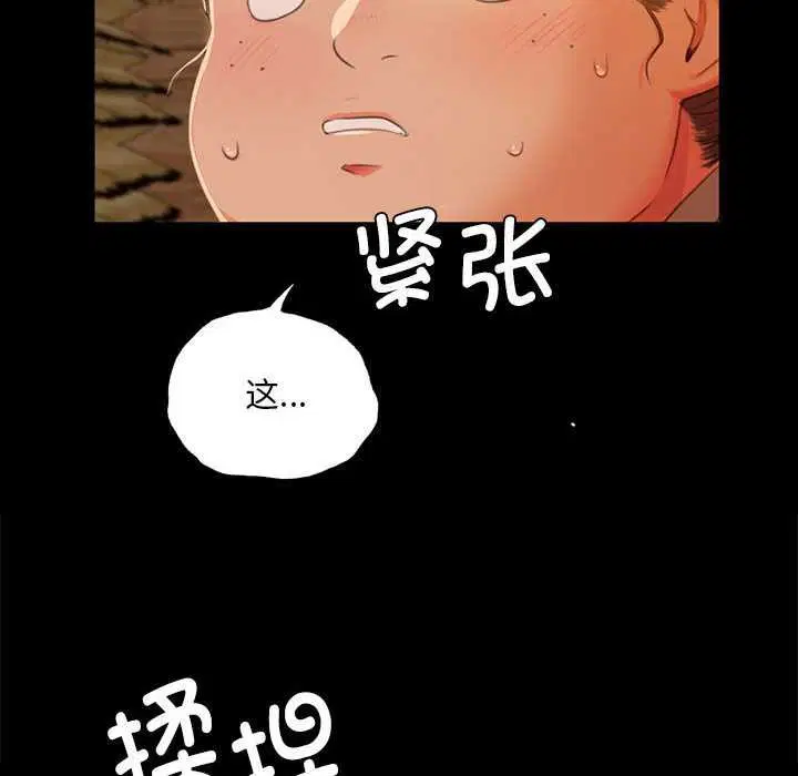 第182話