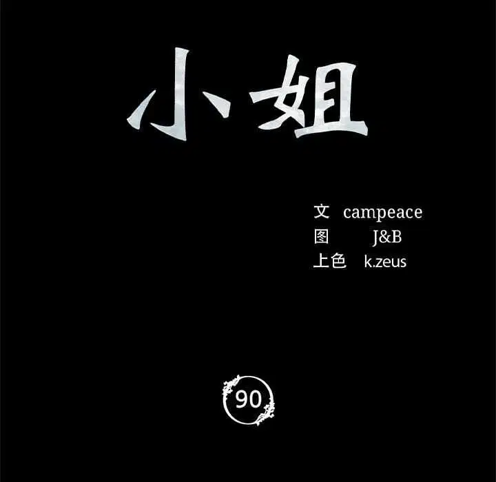 第182話