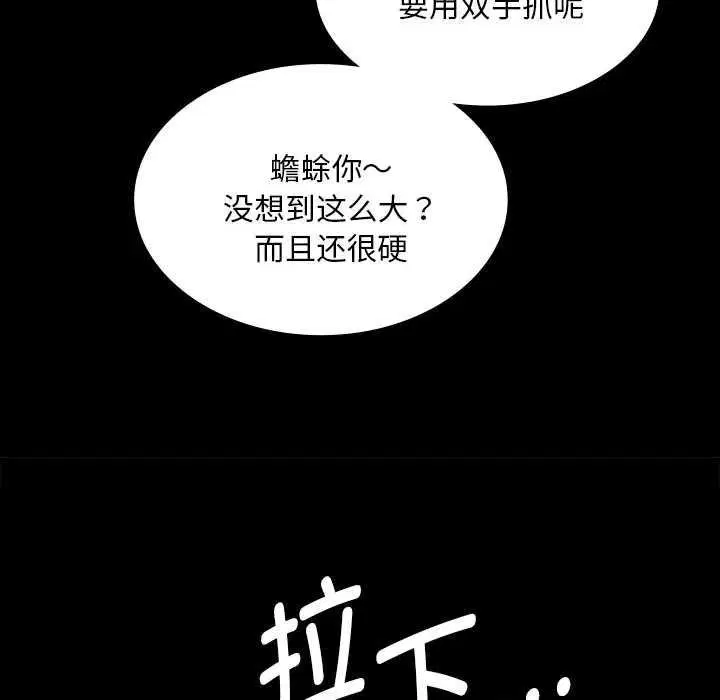 第182話