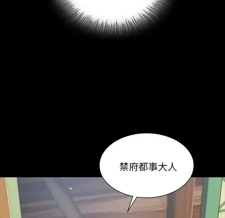 第183話