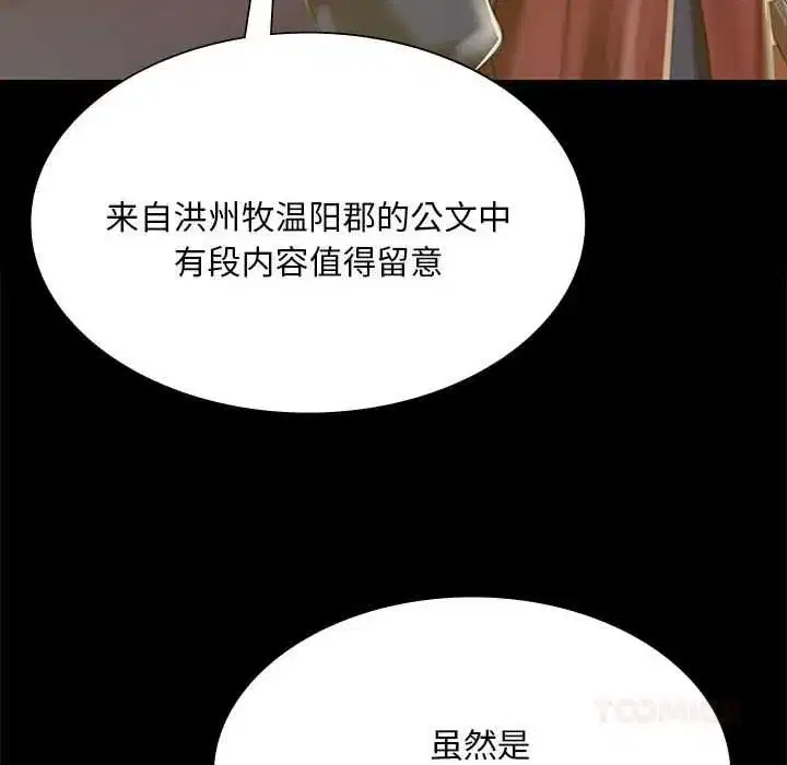 第183話