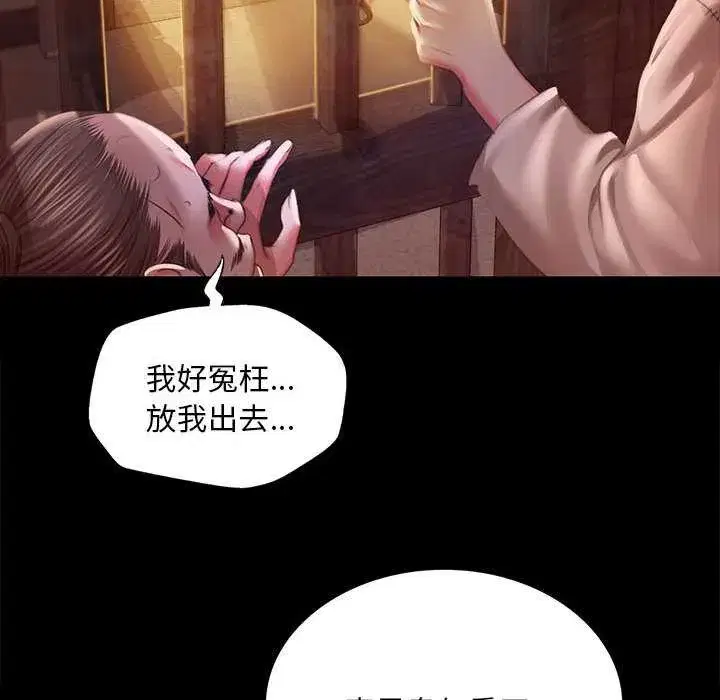 第183話