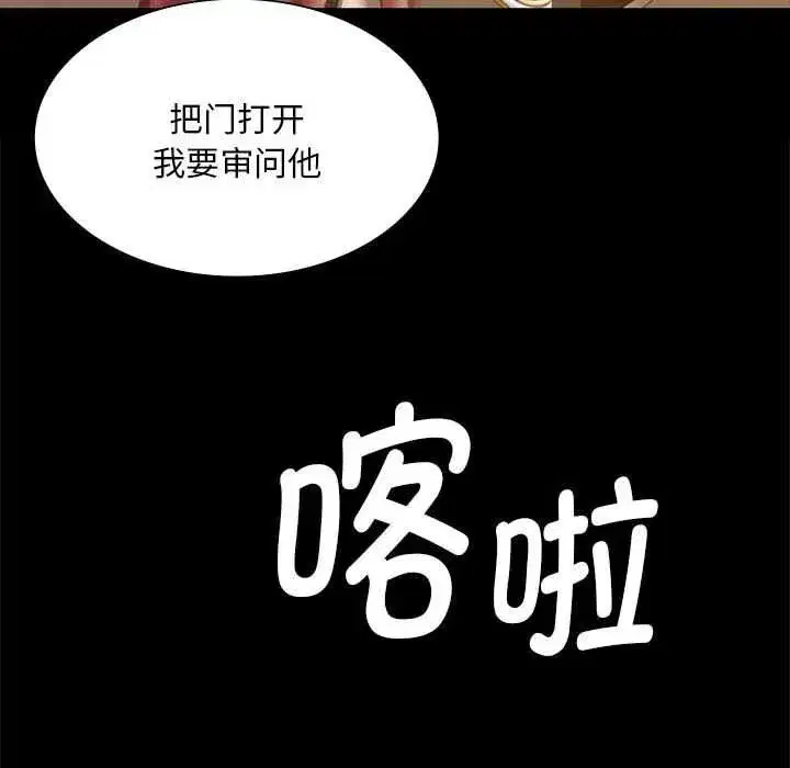 第183話
