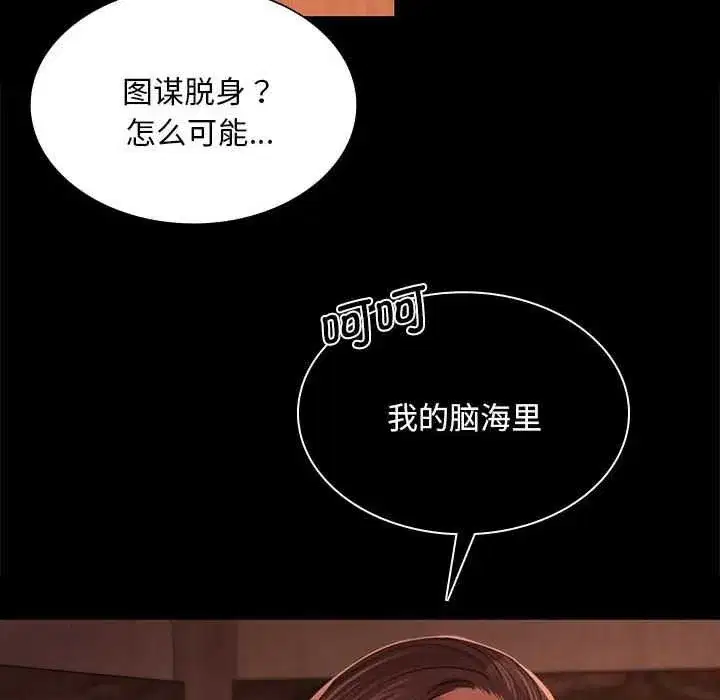 第183話