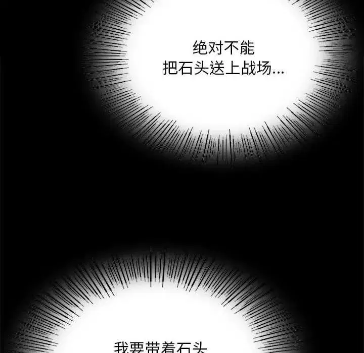 第183話