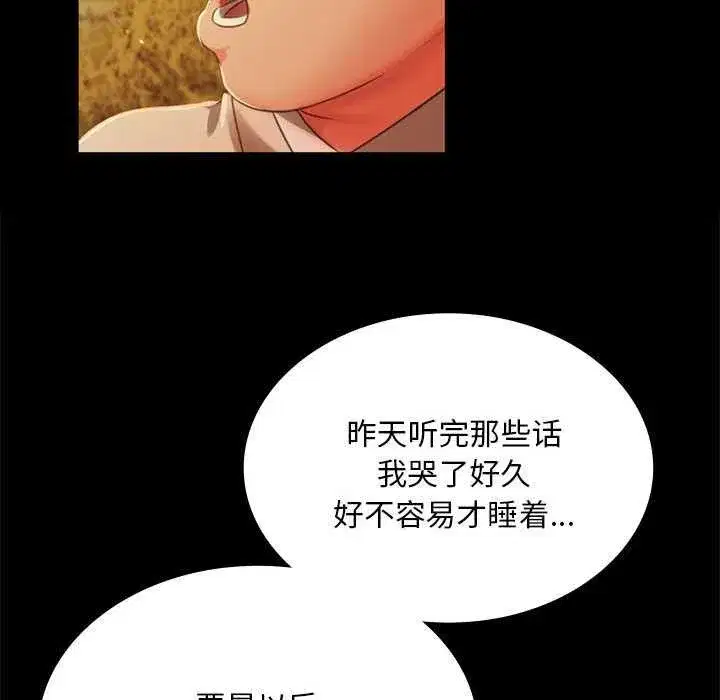第183話
