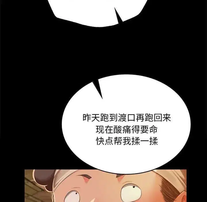 第183話
