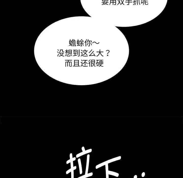 第183話