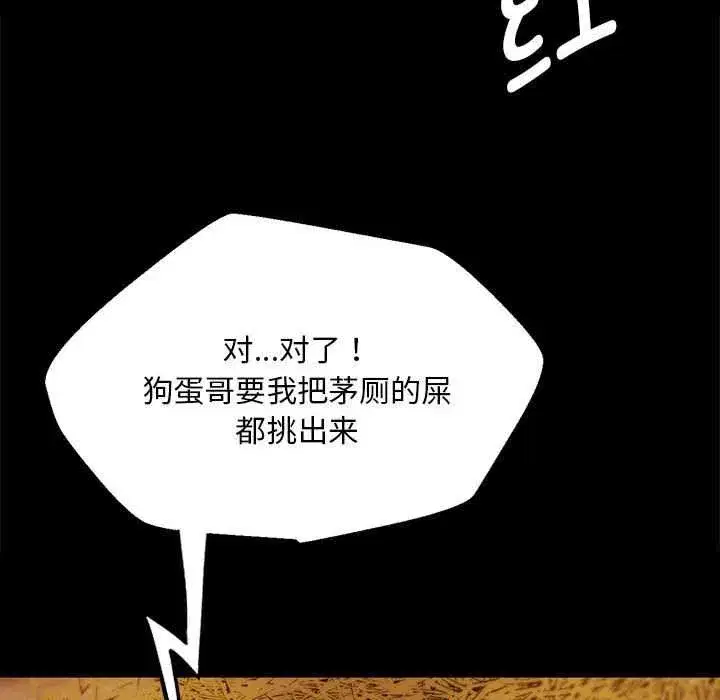 第183話