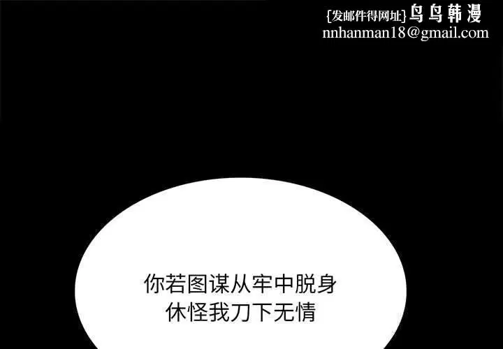 第184話