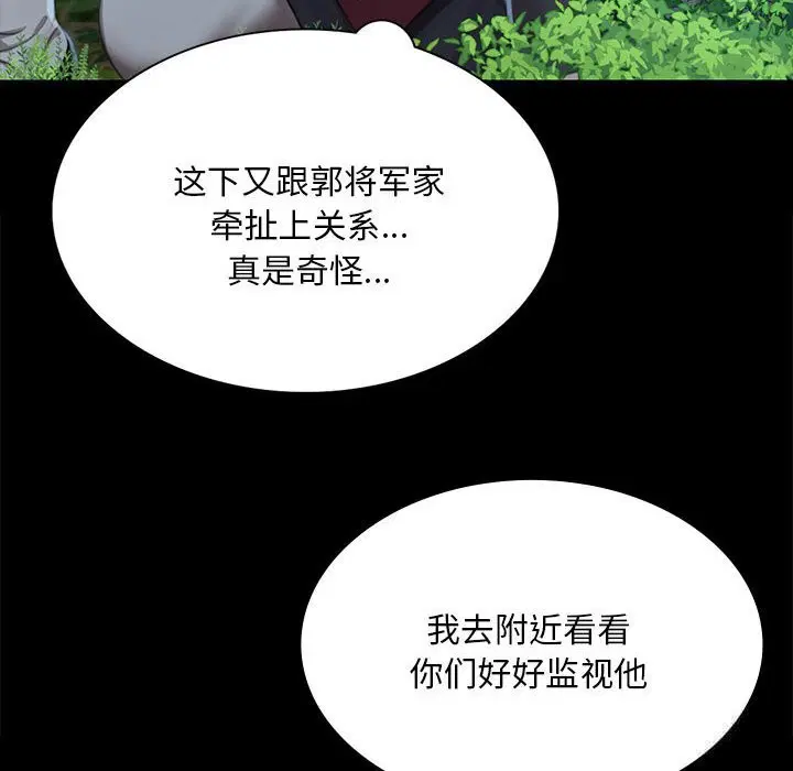 第184話
