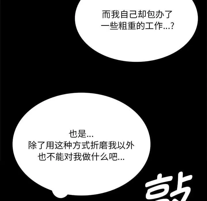 第184話