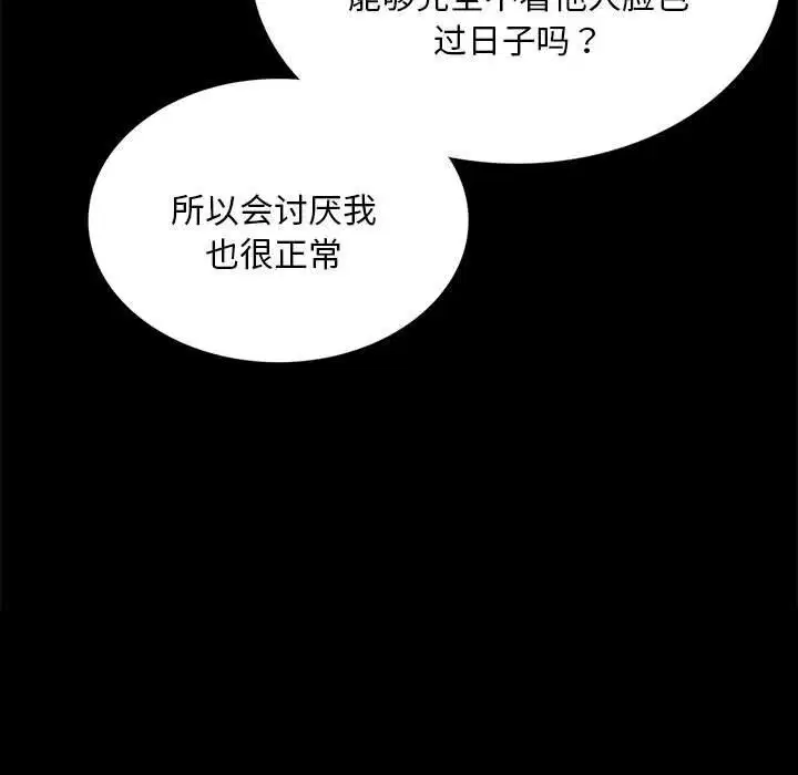 第184話