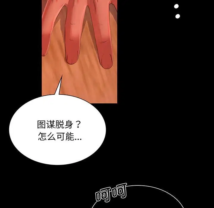 第184話