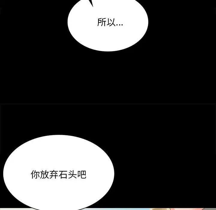第184話