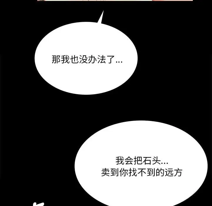 第184話