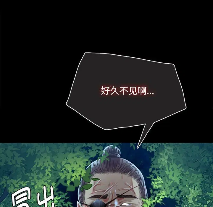第184話