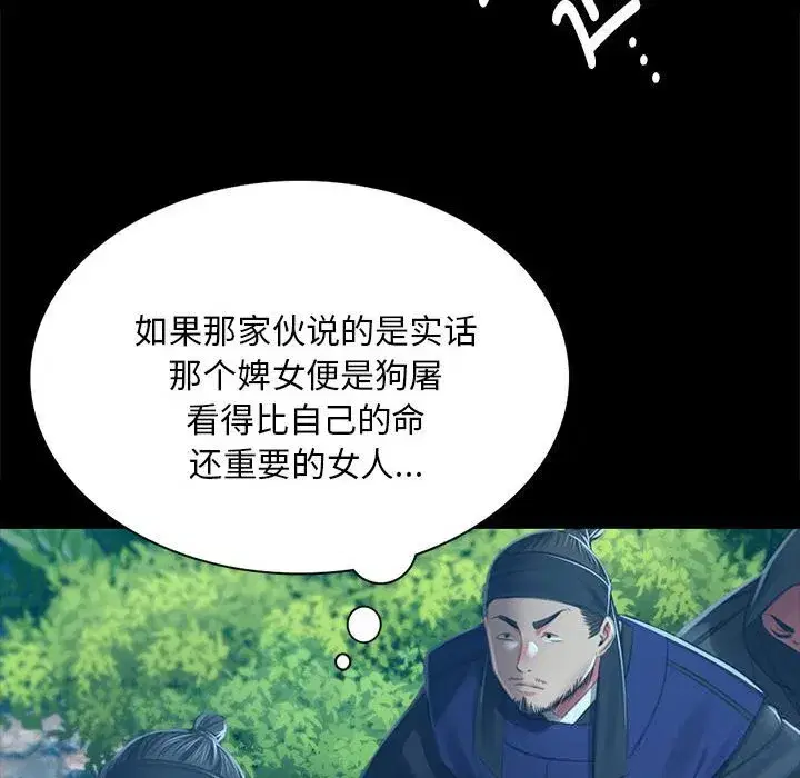 第185話