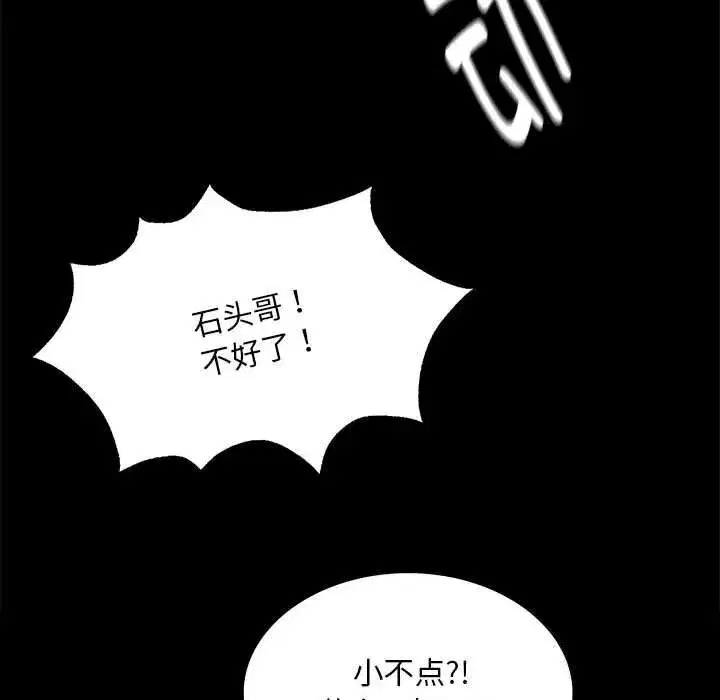 第185話