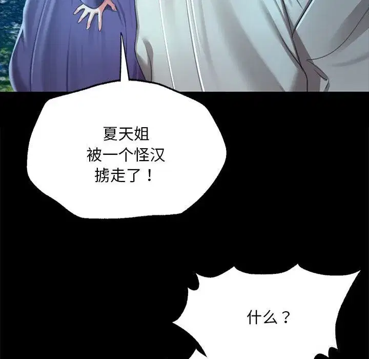 第185話