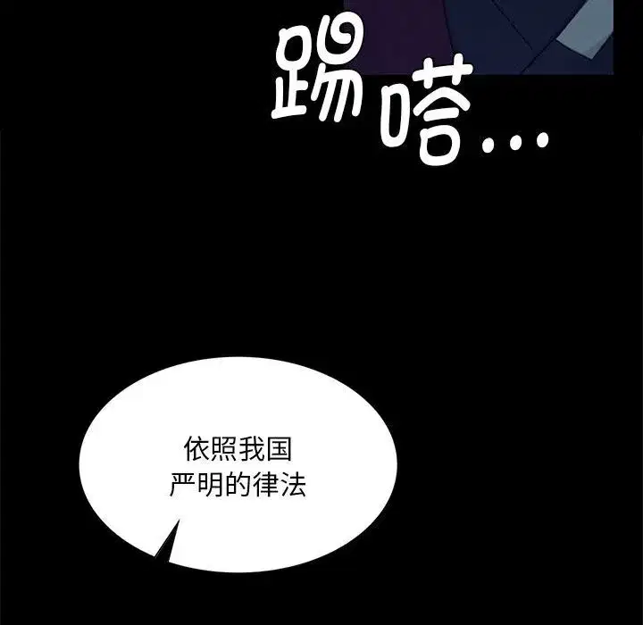 第185話