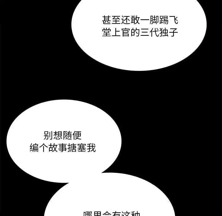 第185話