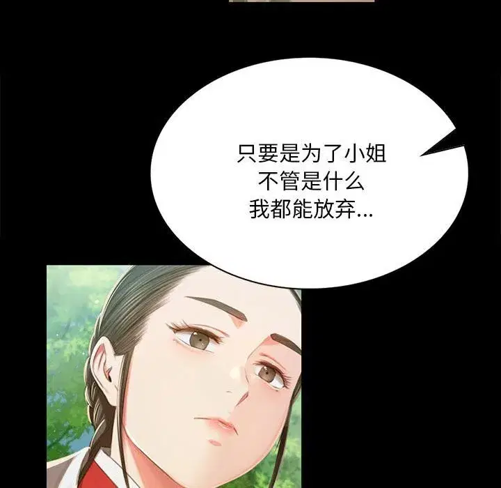 第185話