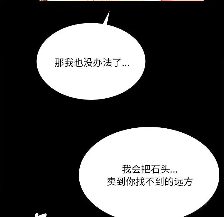 第185話