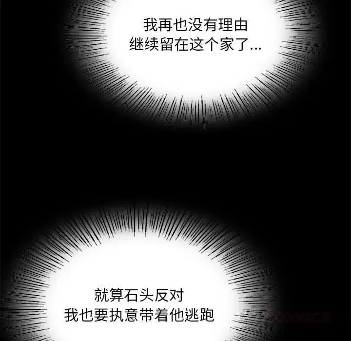 第185話