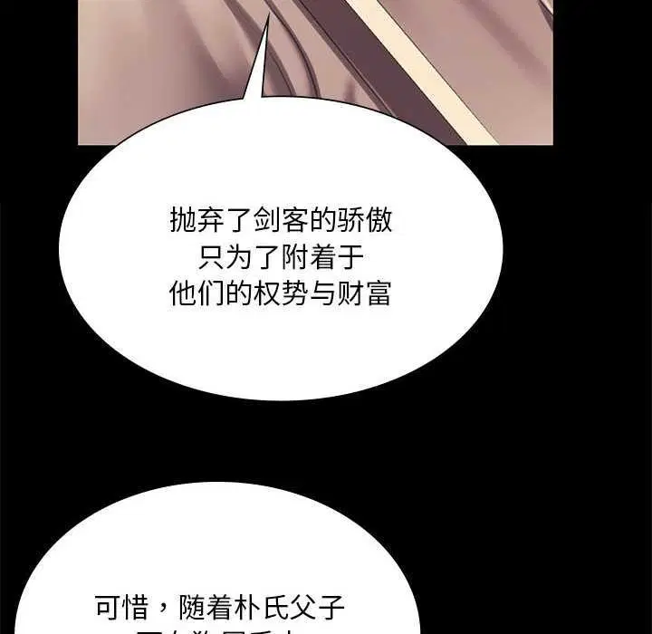 第186話