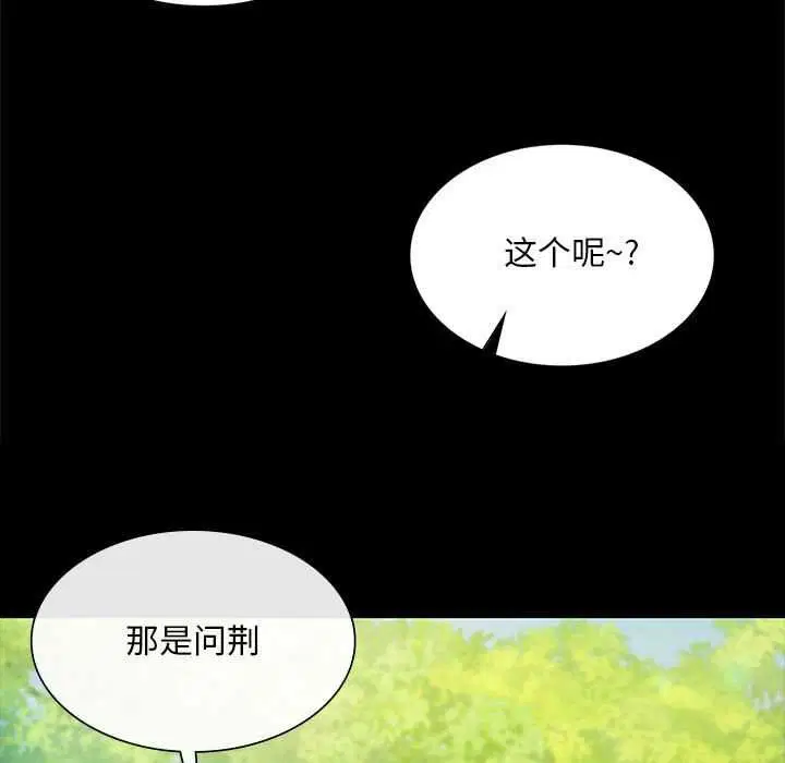 第186話