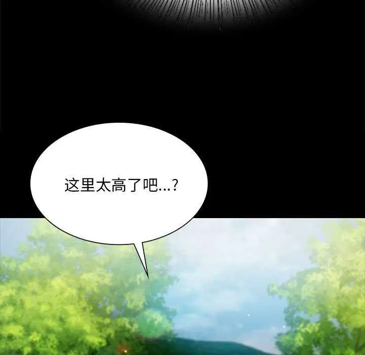 第186話
